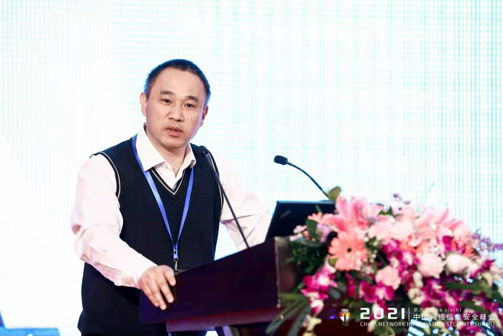 聚焦信息安全，打造零信任架構(gòu)
