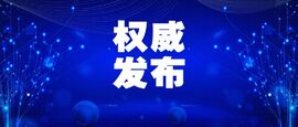 IDC發(fā)布！云涌成功入選中國工業(yè)互聯(lián)網(wǎng)安全市場研究報告推薦服務(wù)商