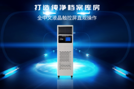 如何做好檔案防護(hù)工作？這一步很重要！