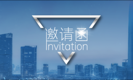 【展會邀請】相約北京，云涌科技等您來！