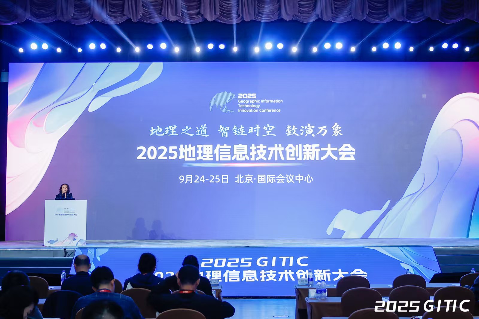 云涌科技攜全棧可信硬件產(chǎn)品亮相“2025地理信息技術(shù)創(chuàng)新大會(huì)” 云涌科技攜全棧可信硬件產(chǎn)品亮相“2025地理信息技術(shù)創(chuàng)新大會(huì)”